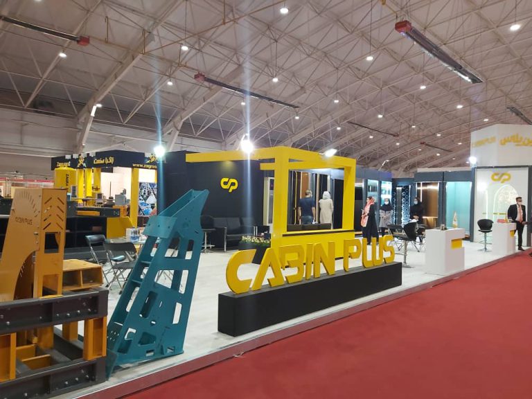 Fars Province Construction Industry Exhibition