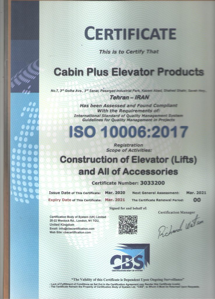 لوحها، افتخارات و استاندارد های کابین پلاس 9 کابین پلاس - لوح استاندارد بین المللی ISO 10006
