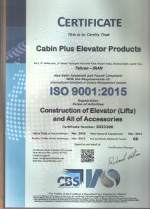 کابین پلاس - لوح استاندارد بین المللی ISO 90001