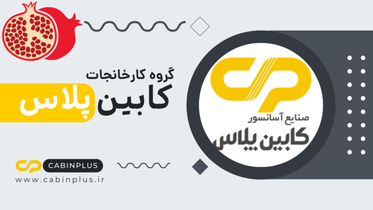 CabinPlus.CO-IMG-01.09.30_001