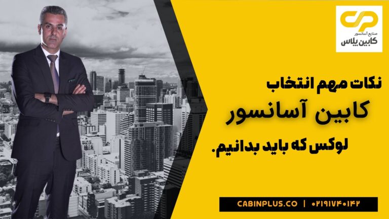 CabinPlus.CO-IMG_03.09.15_002