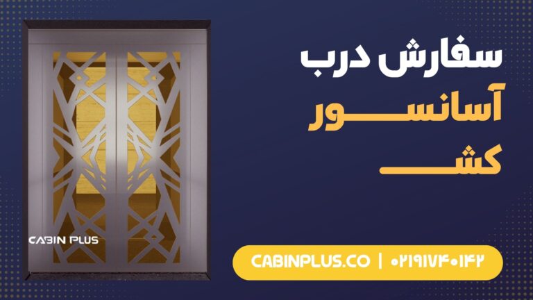 CabinPlus.CO-IMG_03.09.15_006