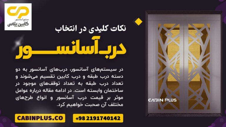 CabinPlus.CO-IMG_03.09.15_008