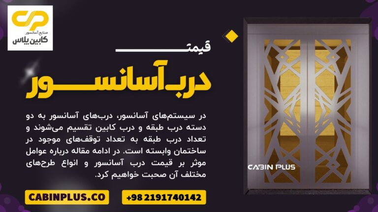 CabinPlus.CO-IMG_03.09.15_007