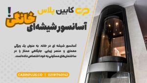 CabinPlus.CO-IMG_03.09.15_014
