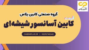 CabinPlus.CO-IMG_03.09.15_015