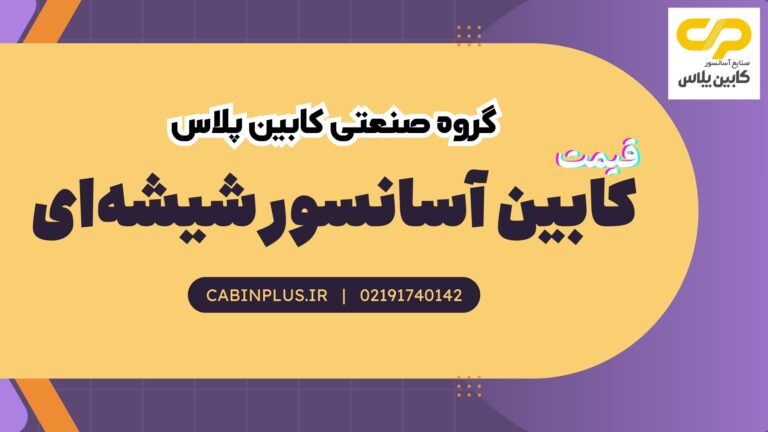 CabinPlus.CO-IMG_03.09.15_015