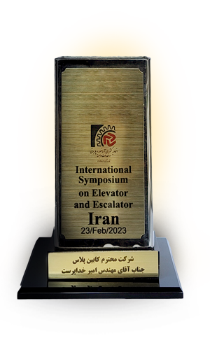 کابین_پلاس _ مشتریان