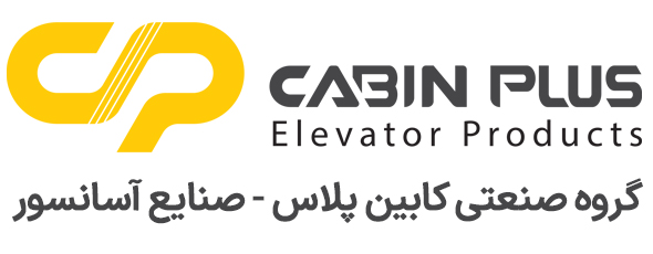 کابین پلاس