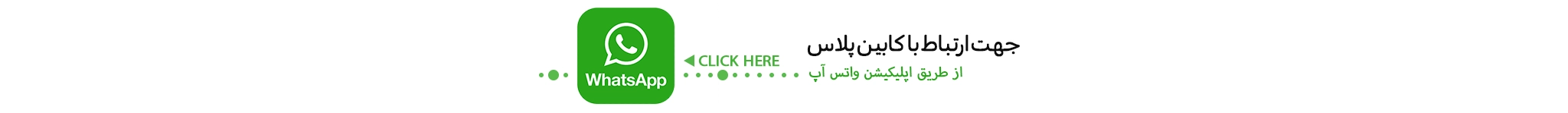 Main Page 1 whatsapp cabin plus2