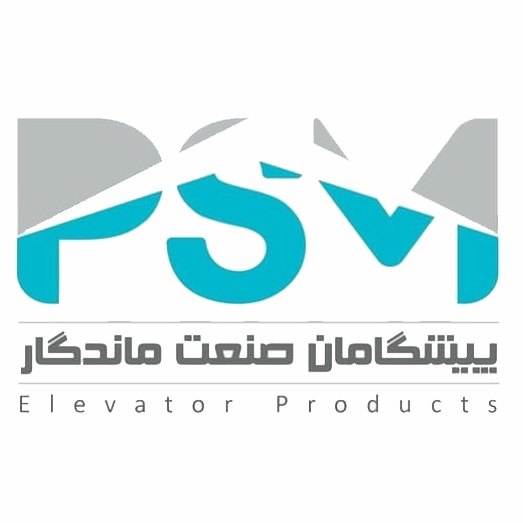 پیشگامان صنعت ماندگار
