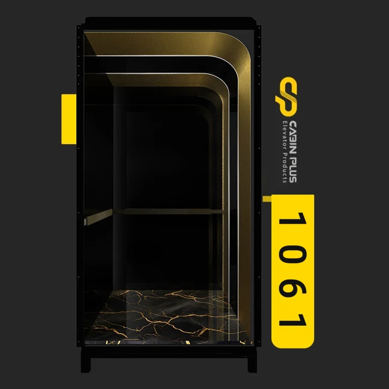 کابین آسانسور مدل 1061