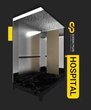 کابین آسانسور مدل بیمارستانی