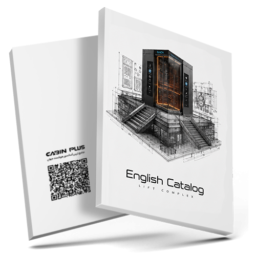 English Catalog - کابین پلاس
