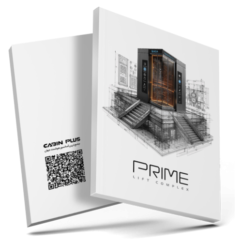 کاتالوگ_کابین_پلاس2